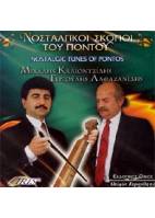 Nostalgic Songs of Pontos