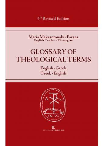 Glossary of Theological Terms. English-Greek, Greek-English. 4th Revised Edition