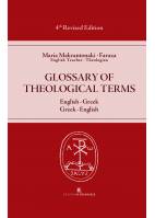 Glossary of Theological Terms. English-Greek, Greek-English. 4th Revised Edition