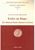 Παράρτημα 22.Exiles on Stage: The Modern Pontic Theater in Greece